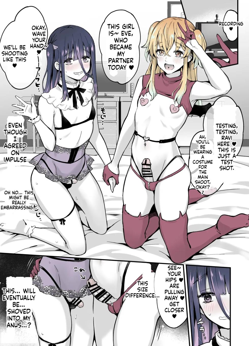 [Maita Keikaku (Sennomori Maitake)] Secret Cupcake ♡ ~ The Sparkling Girl x The Shy Boy - Page 18