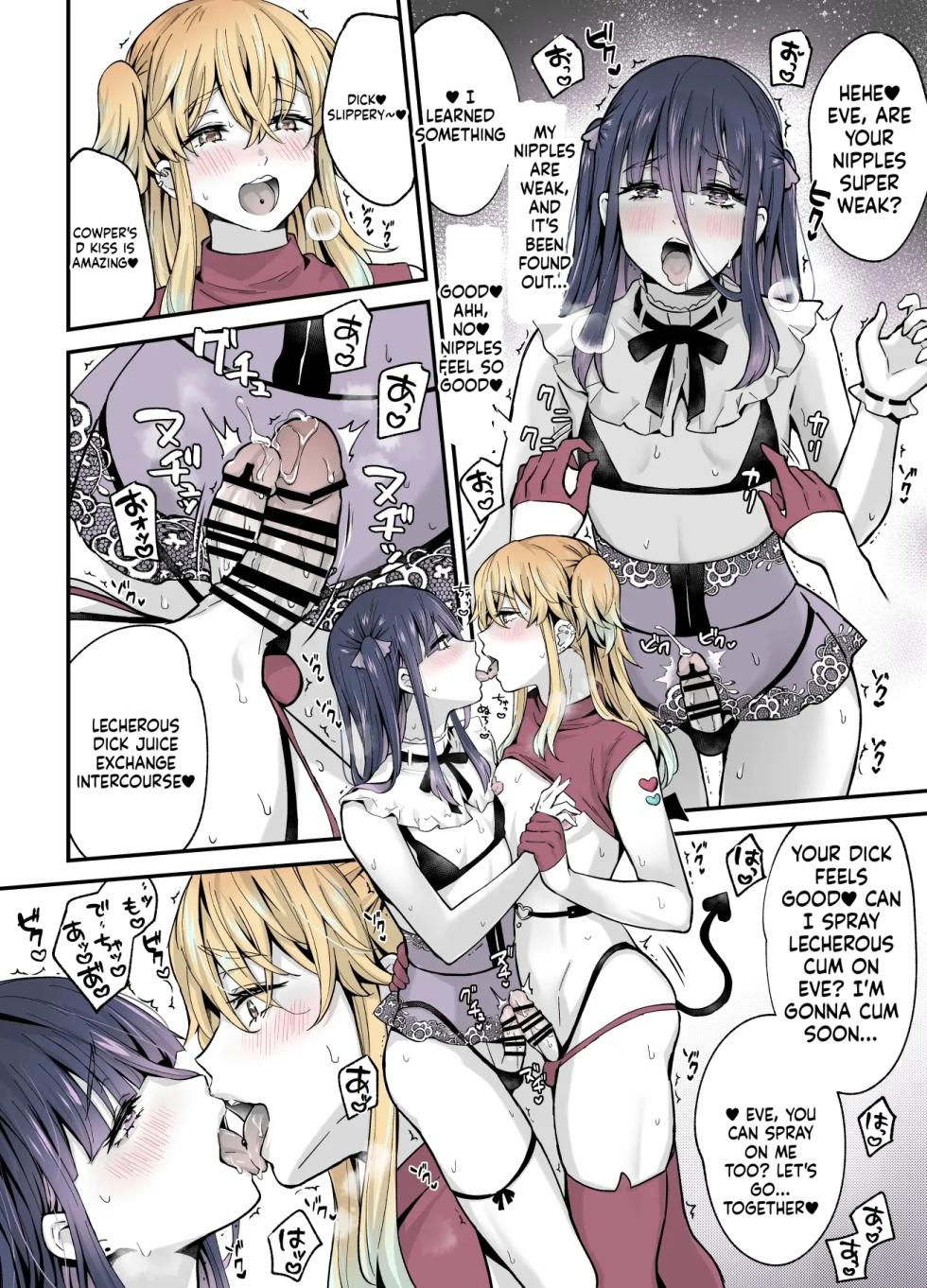 [Maita Keikaku (Sennomori Maitake)] Secret Cupcake ♡ ~ The Sparkling Girl x The Shy Boy - Page 21