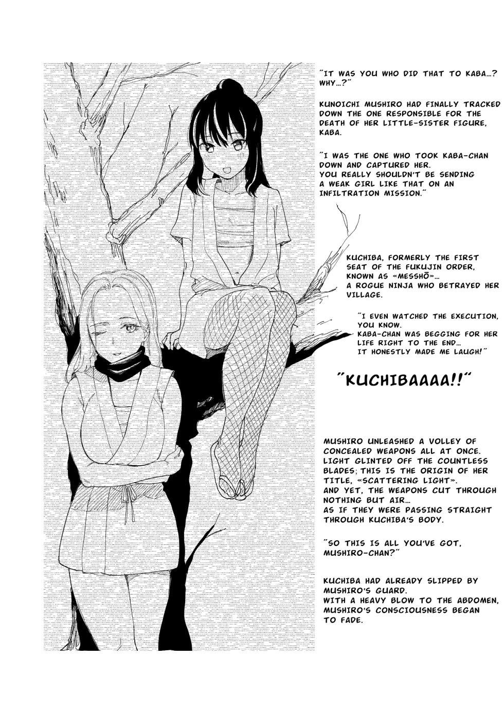 [Kubikiri] One-Page Manga and Short Story Collection + "Kunoichi Mushiro" and "Kunoichi Kuchiba" - Page 19