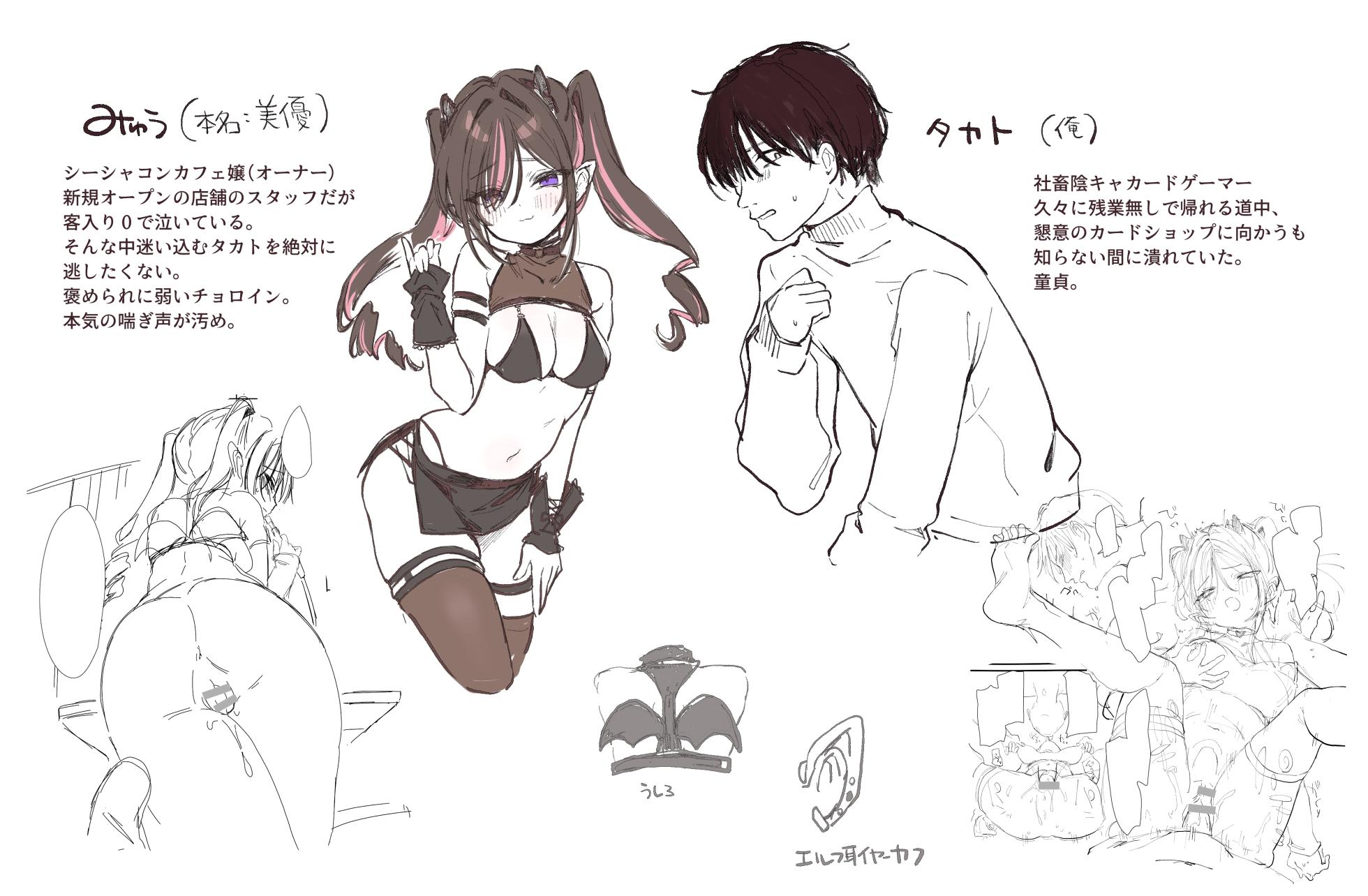 玉之けだま@毛玉牛乳2025.12 - Page 1