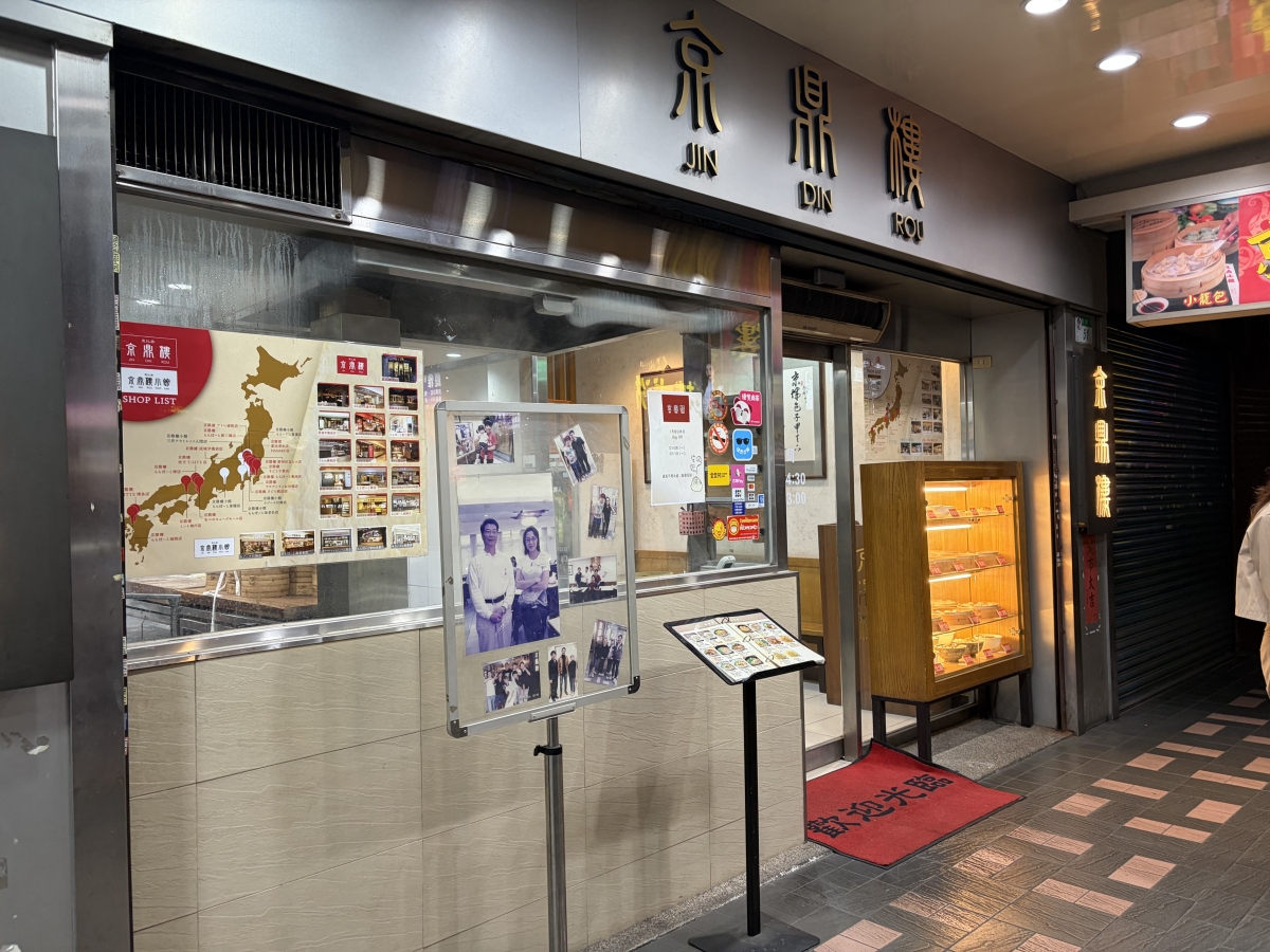 玉之けだま@毛玉牛乳2025.12 - Page 12