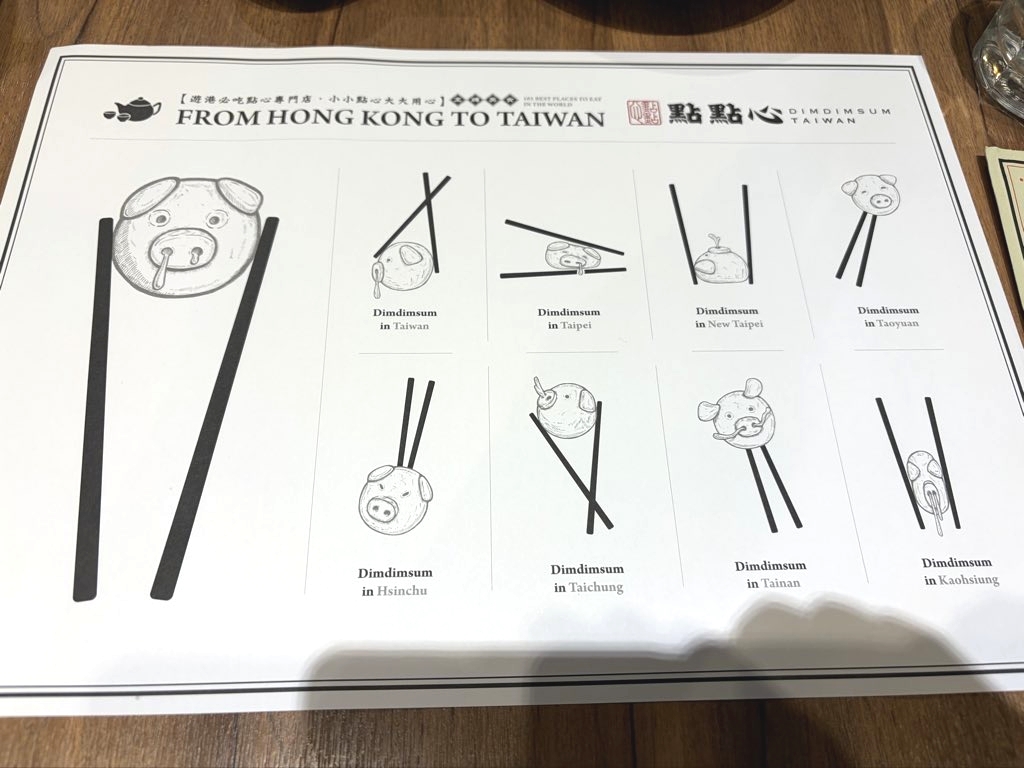 玉之けだま@毛玉牛乳2025.12 - Page 22