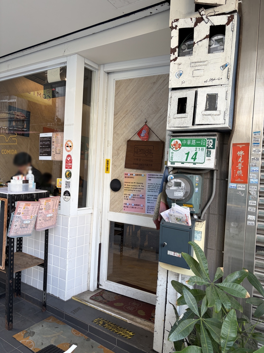 玉之けだま@毛玉牛乳2025.12 - Page 24