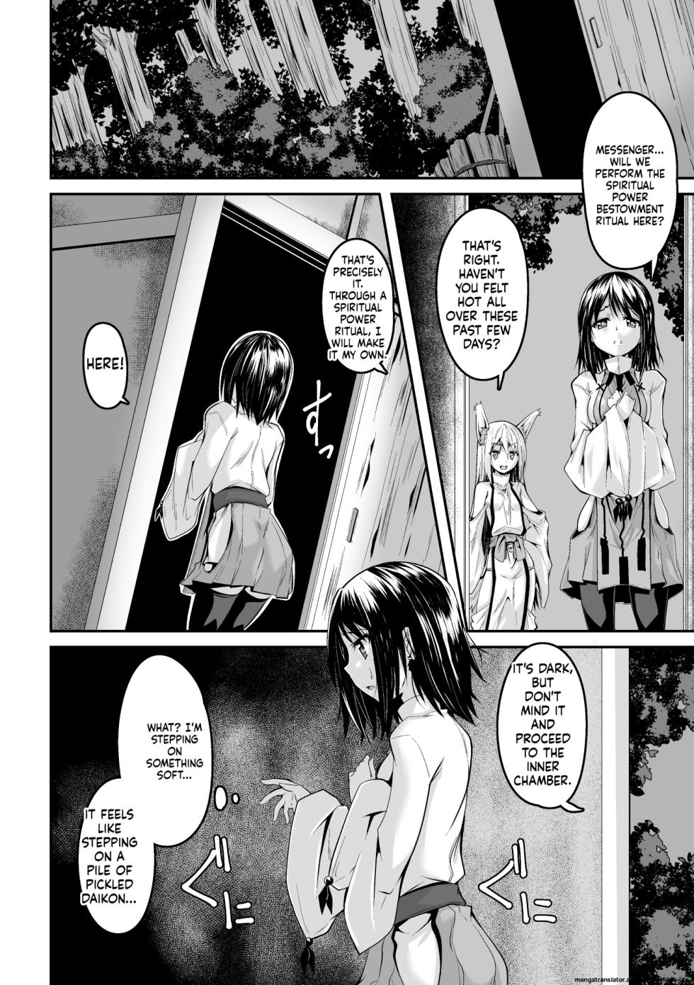 [Fumihiro] Youko Inmon Kitan 2 (SCANMTL) - Page 6