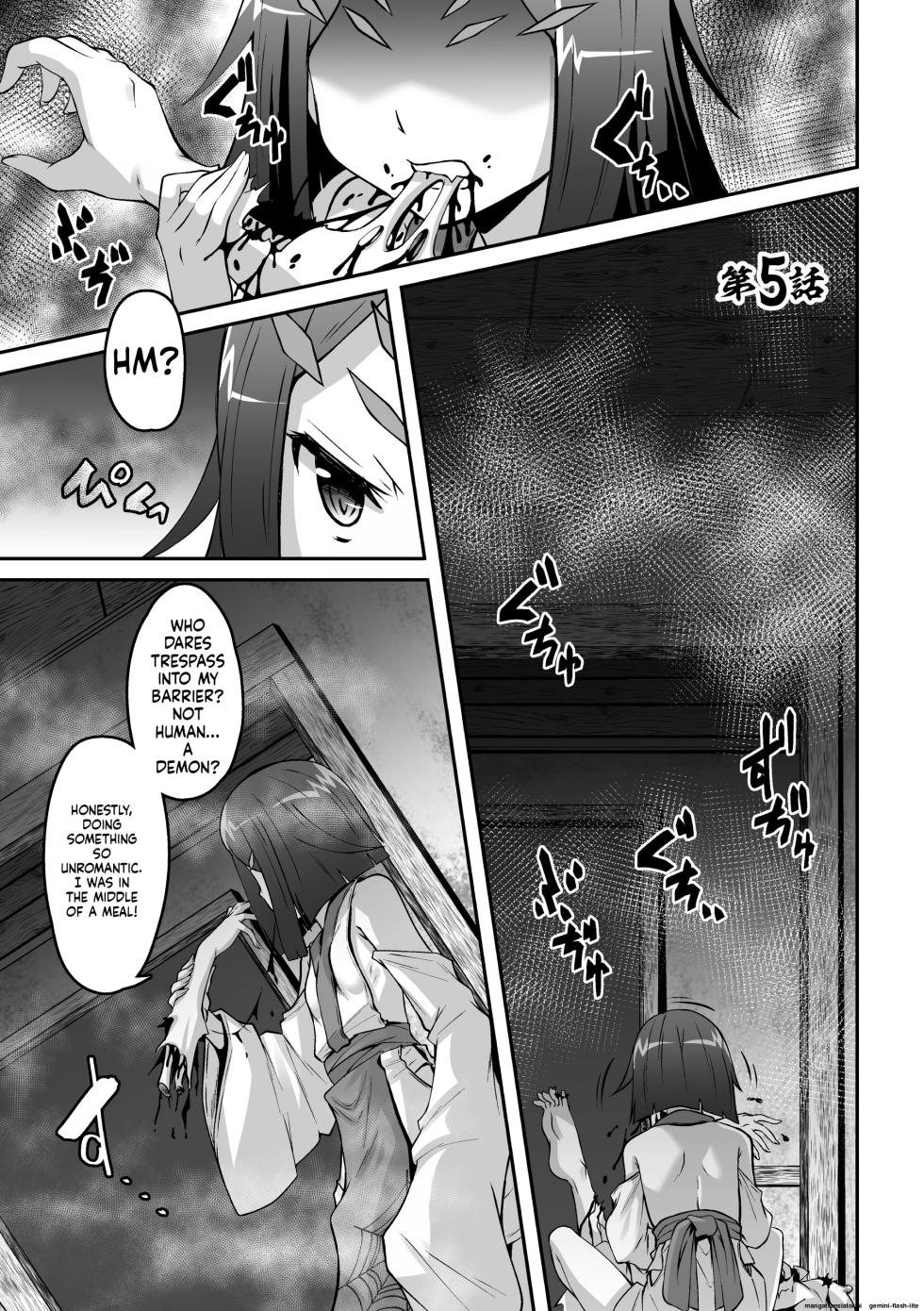 [Fumihiro] Youko Inmon Kitan 5 (SCANMTL) - Page 4