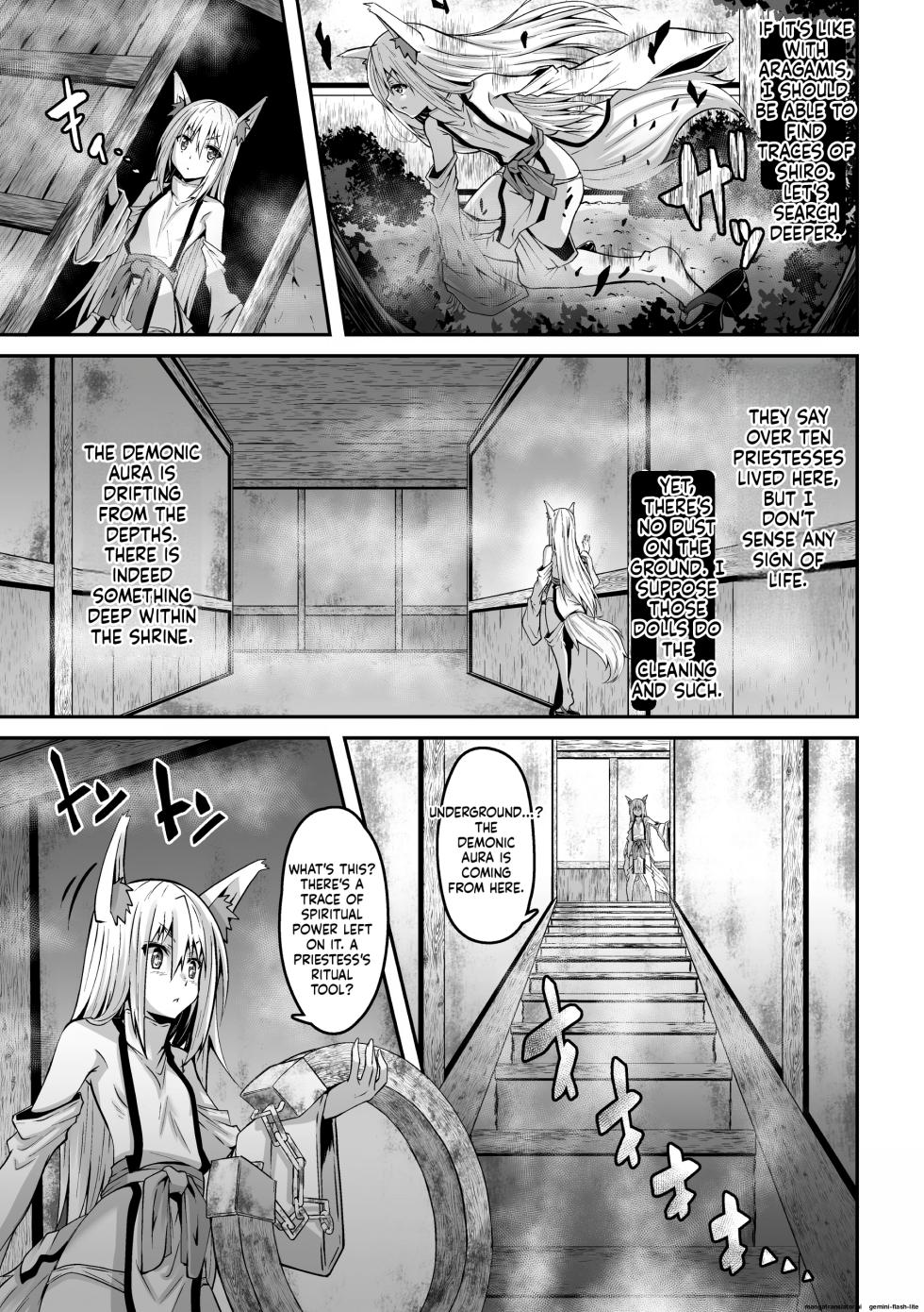 [Fumihiro] Youko Inmon Kitan 5 (SCANMTL) - Page 6