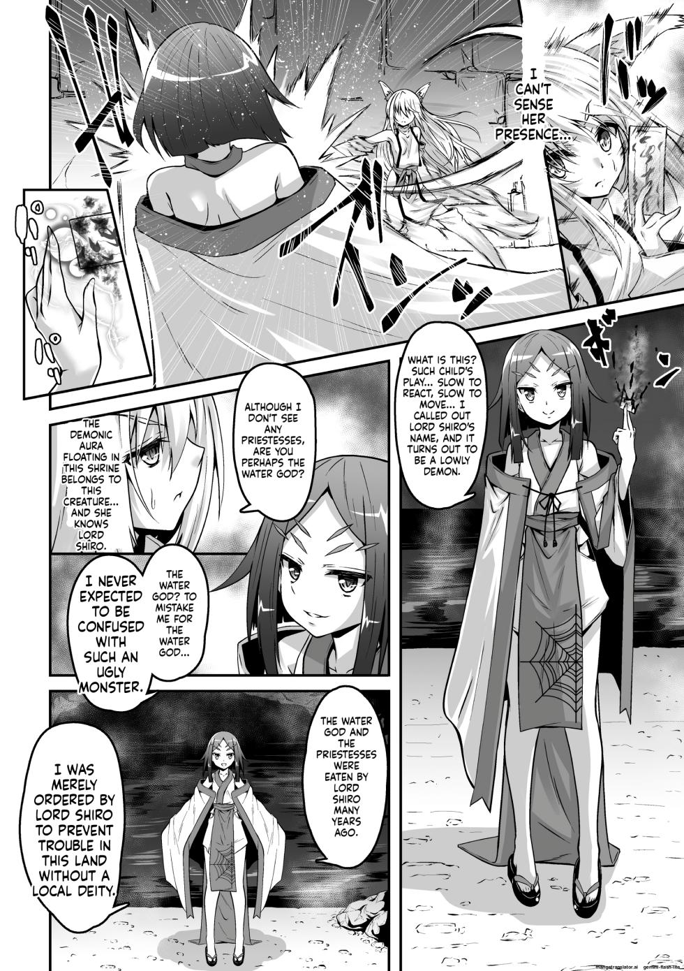 [Fumihiro] Youko Inmon Kitan 5 (SCANMTL) - Page 8
