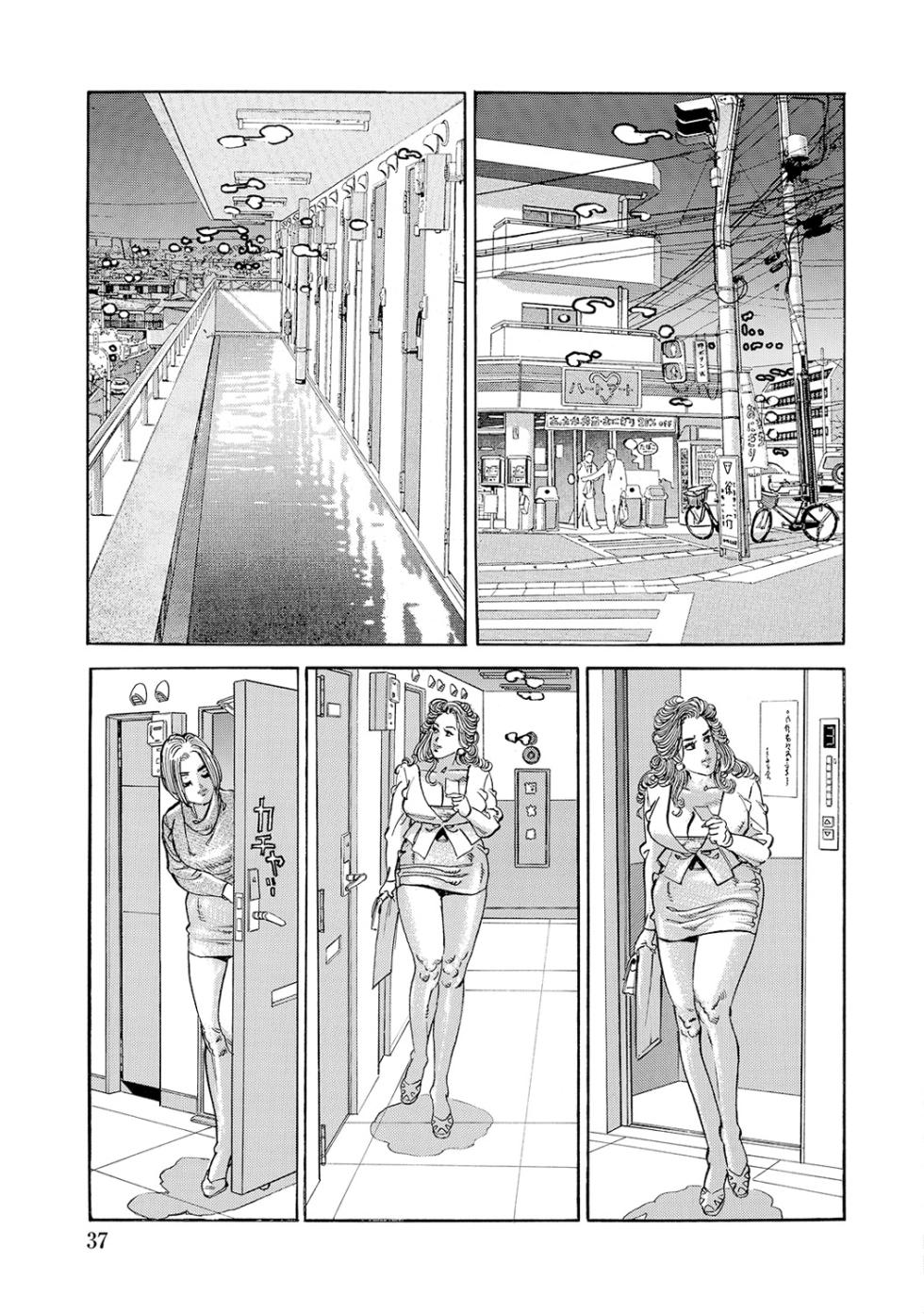 [Anthology] Shirouto Bijinzuma ~Nyotai Menu Zenbu Tabemasu~ [Digital] - Page 37