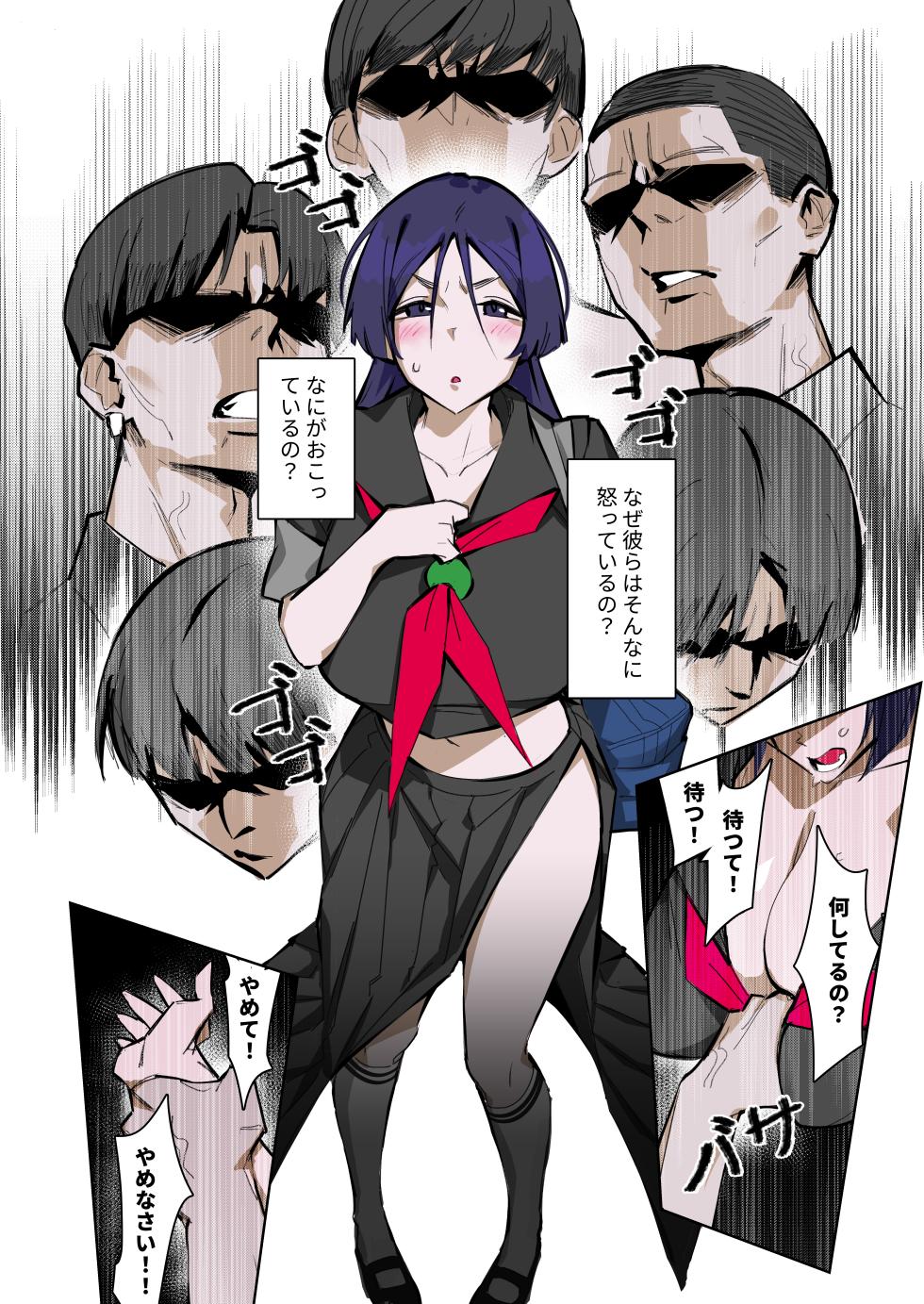 [ohkohaku] Shinjun INFILTRATION (Fate/Grand Order) - Page 10