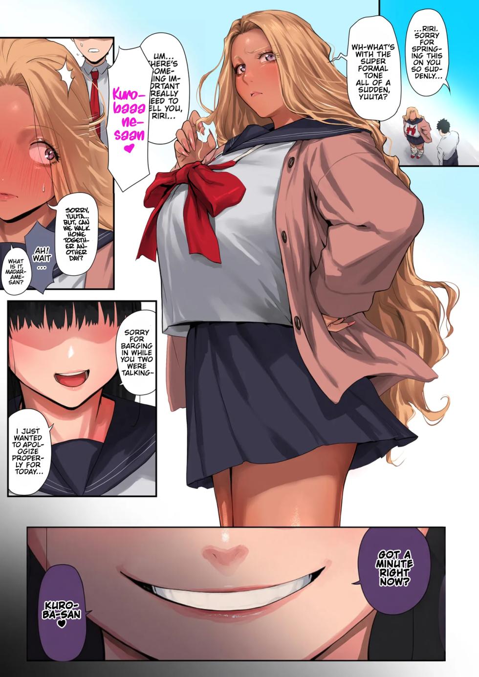 [Shitappa] Howaito Shindorōmu | White Syndrome (ANGEL Club 2026-03) [English] [Digital] [SkywalkerScans] - Page 1