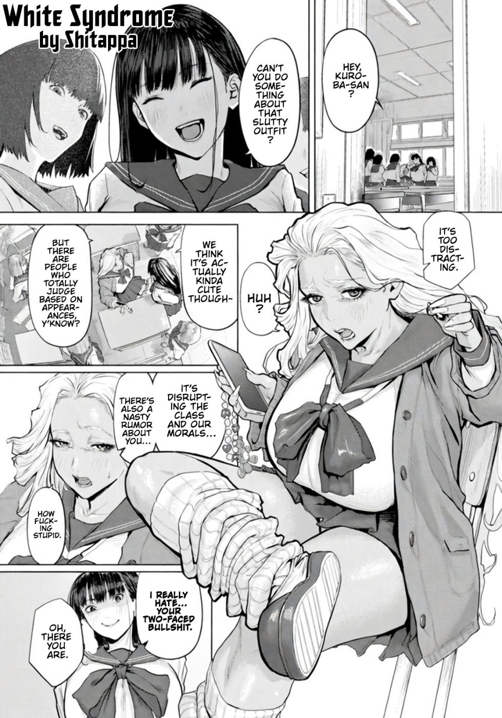 [Shitappa] Howaito Shindorōmu | White Syndrome (ANGEL Club 2026-03) [English] [Digital] [SkywalkerScans] - Page 2