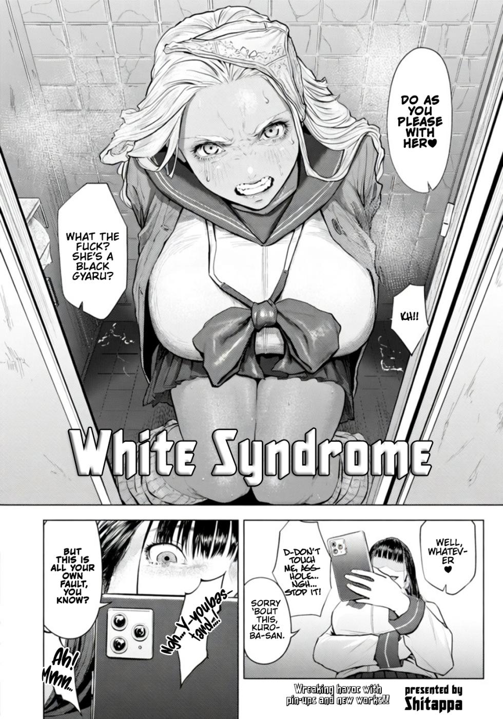 [Shitappa] Howaito Shindorōmu | White Syndrome (ANGEL Club 2026-03) [English] [Digital] [SkywalkerScans] - Page 5
