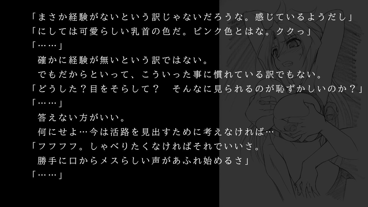 [Hanbaidairiten] Imasara Yanmaani - Page 37