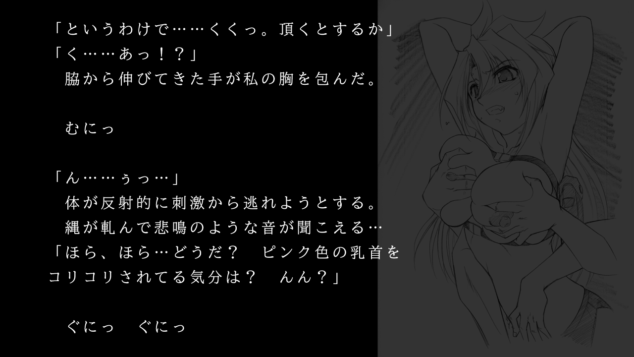 [Hanbaidairiten] Imasara Yanmaani - Page 38