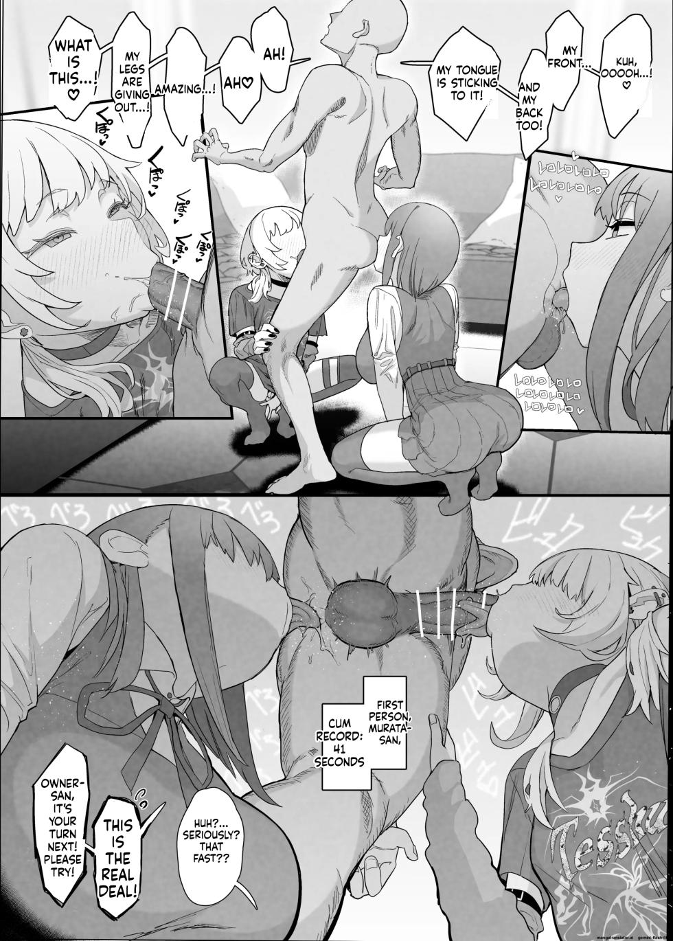 [Nhoooooooooooooo (Oosawara Sadao)] Netorase Club 2 Anal Name no Tensai to Fellatio no Tensai [Digital] (MTL) - Page 18