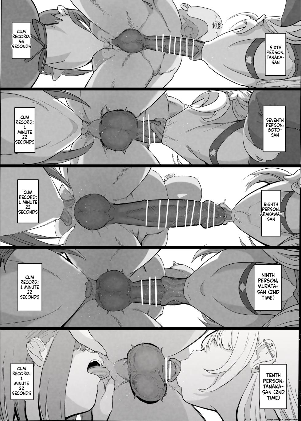 [Nhoooooooooooooo (Oosawara Sadao)] Netorase Club 2 Anal Name no Tensai to Fellatio no Tensai [Digital] (MTL) - Page 20