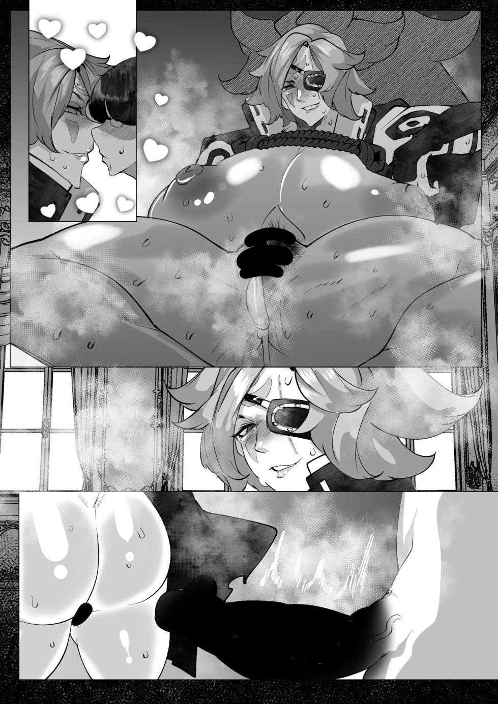 [Mr.way] 合輯（Chinese） - Page 27