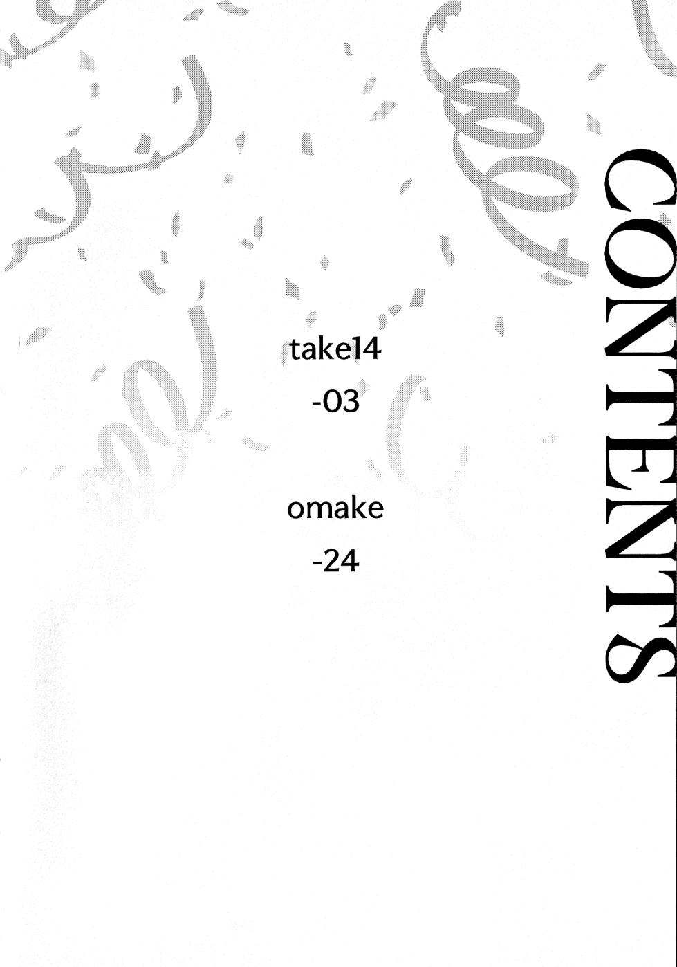 [FukuBikiken (Ruuwanmm)] Nanzenkaimo Tsutaeruyo! vol.3 | 无论多少遍我都会告诉你！vol.3 [Chinese] - Page 3