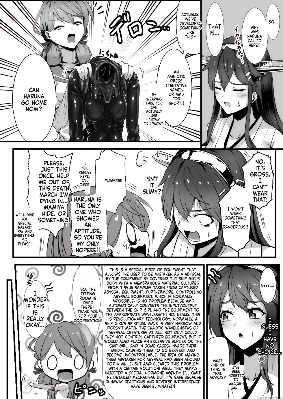 [Black Lacquer (Kuro Urushi)] Amnion (Kantai Collection -KanColle-) [Digital] (SCANMTL) - Page 5