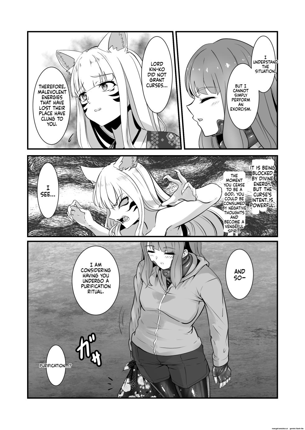[Black Lacquer (Kuro Urushi)] Okitsune-sama no Shokushu Fuku Refle [Digital] (SCANMTL) - Page 6