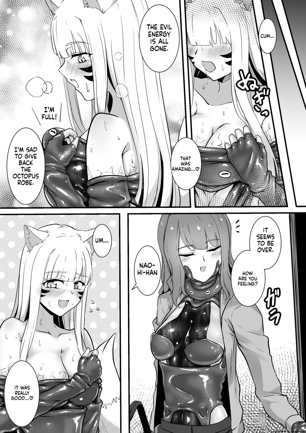 [Black Lacquer (Kuro Urushi)] Okitsune-sama no Shokushu Fuku Refle [Digital] (SCANMTL) - Page 26