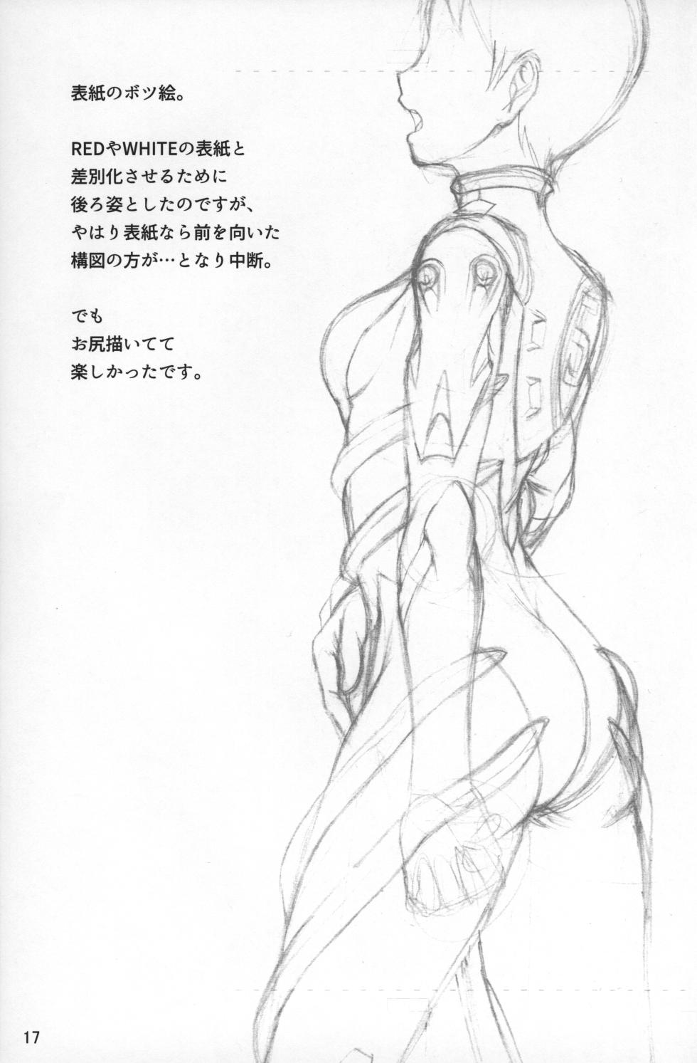 [Isurusdo (Aozame Takao)] Plugsuit Josou ja Nai to...! PINK (Neon Genesis Evangelion) [Chinese][IC个人汉化] - Page 16