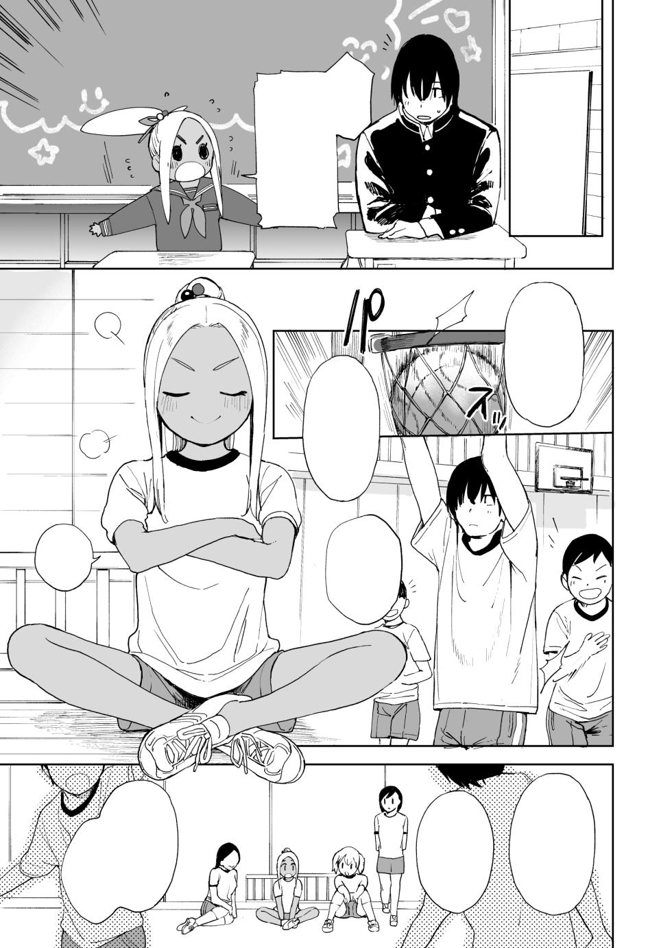 [Sashimi no Wife (Shiden)] Wet Girls part 4 [Textless] [Digital] - Page 4