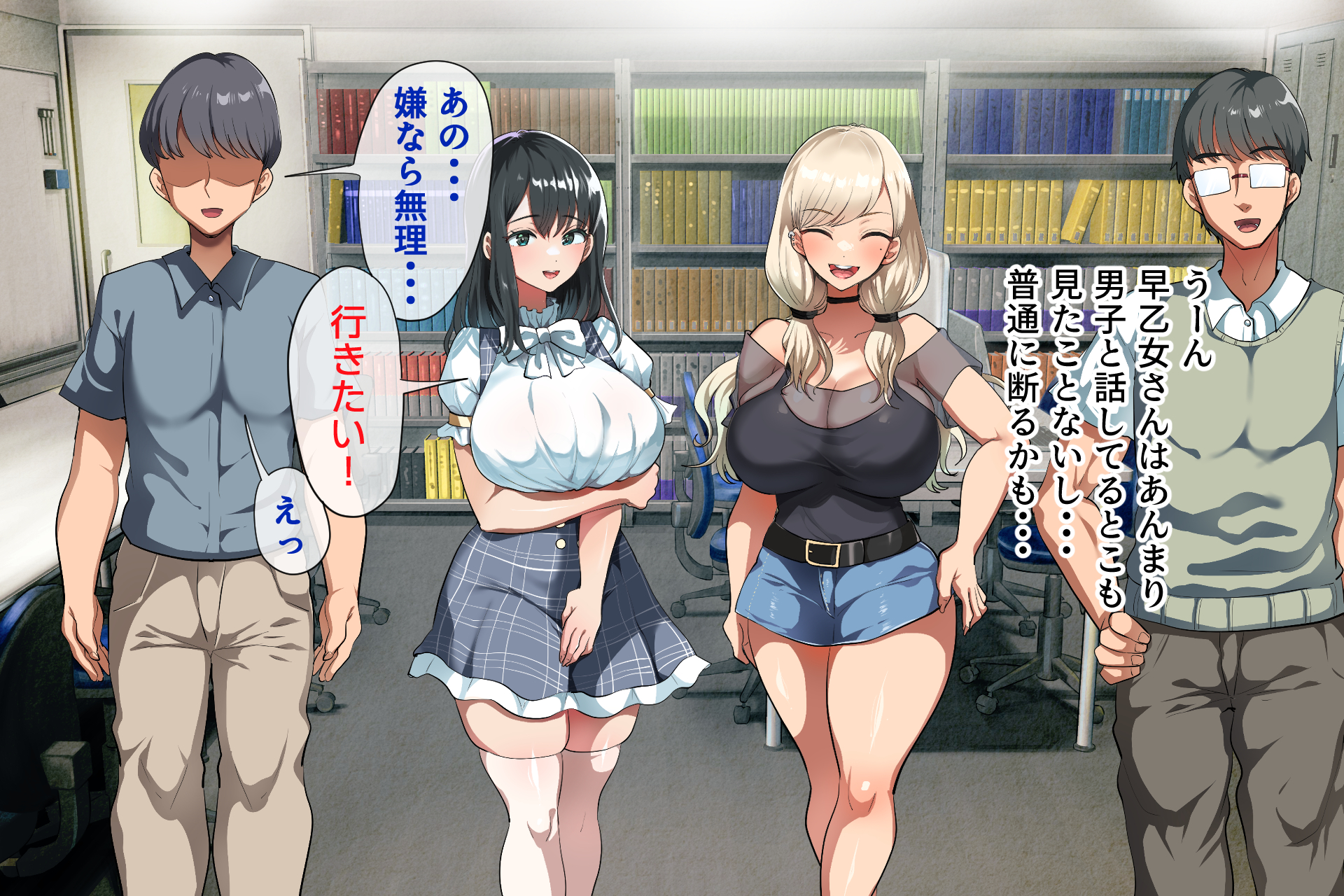 [Yagino Meekichi] Youkoso! Manman Mura e! ~Natsu no Kikan wa Kiniitta Onnanoko ni Nakadashi Dekiru Mura~ - Page 21