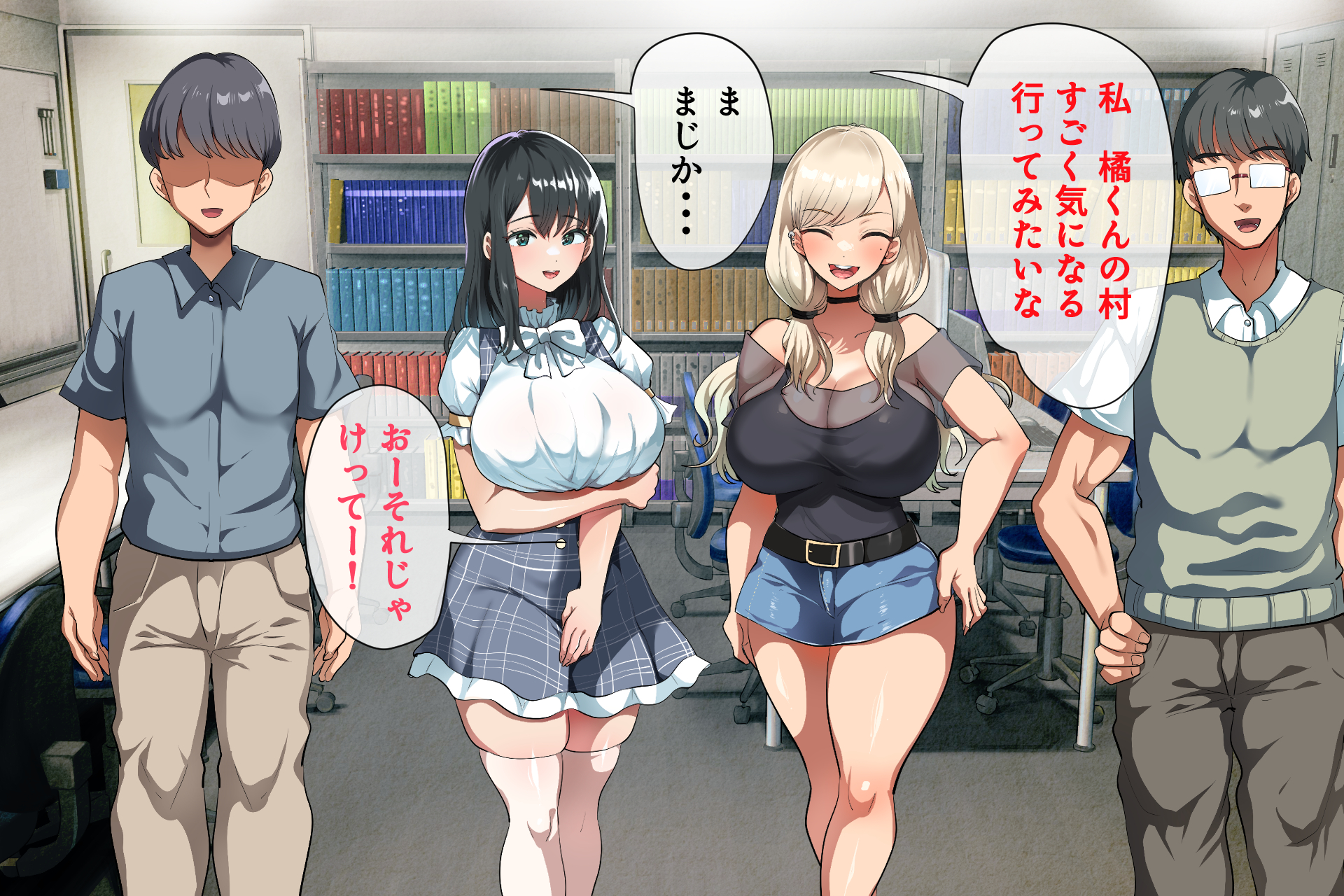 [Yagino Meekichi] Youkoso! Manman Mura e! ~Natsu no Kikan wa Kiniitta Onnanoko ni Nakadashi Dekiru Mura~ - Page 22