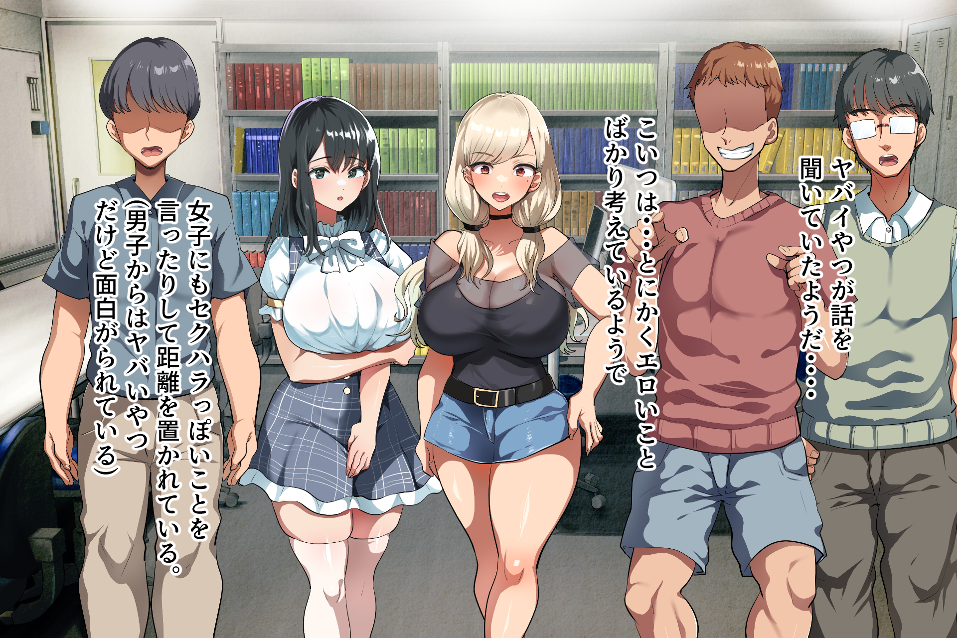 [Yagino Meekichi] Youkoso! Manman Mura e! ~Natsu no Kikan wa Kiniitta Onnanoko ni Nakadashi Dekiru Mura~ - Page 27