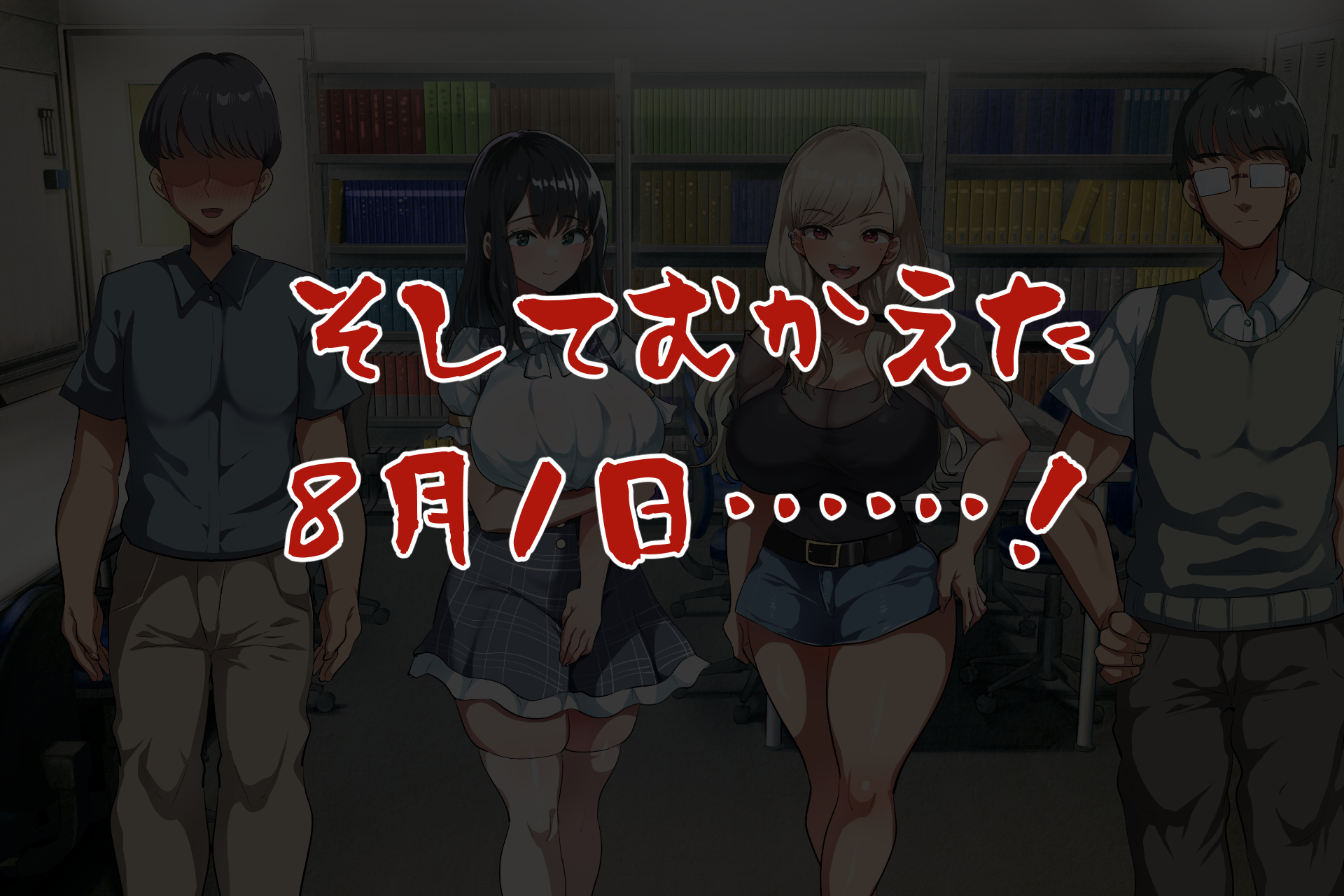 [Yagino Meekichi] Youkoso! Manman Mura e! ~Natsu no Kikan wa Kiniitta Onnanoko ni Nakadashi Dekiru Mura~ - Page 34