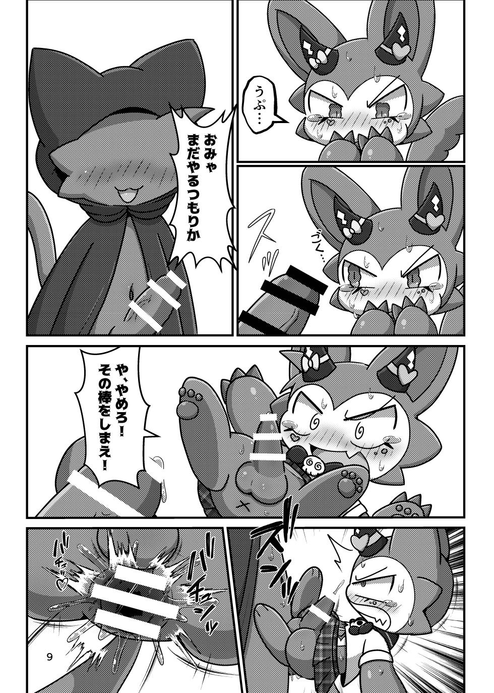 [Kaitendon (Muneneko)] Devil Hackers (Devil Connection) [Digital] - Page 8