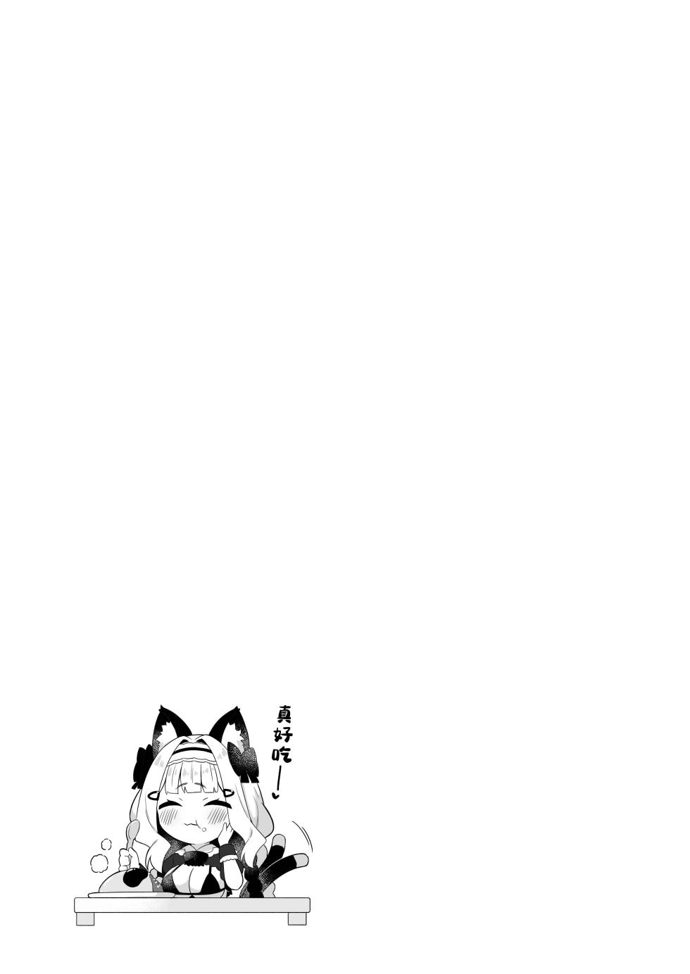 [Mukuton Kyouju to Soratobu Potato. (Gyuuhimochi)] Chinmai Dekapai Nekomimi-chan ni Gohoushi Shite Morau Hon | 娇小的巨乳猫耳娘献上侍奉之本 [Chinese] [Digital] - Page 24