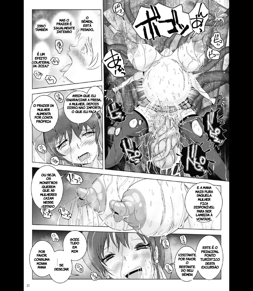 (C103) [Lavata Koubou (Takaishi Fuu)] Haijou no Nyuu-nai Shasei (TR-50) [Portuguese-BR] - Page 21