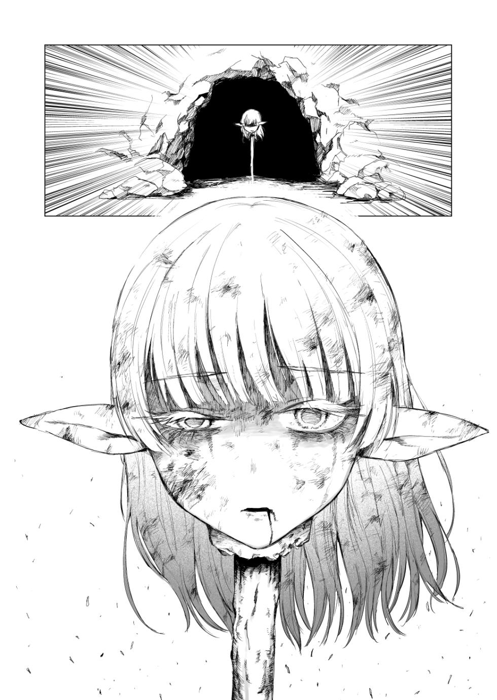 ［kubikiri］Lv.1 part5 - Page 4