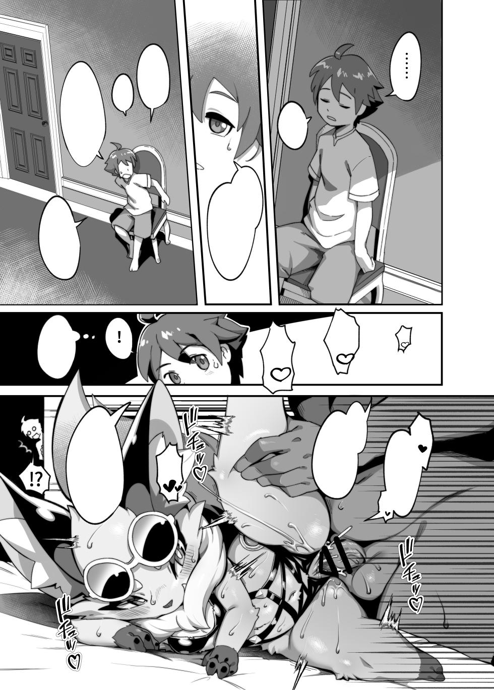 [Tamanokoshi (Tamanosuke)] Toppatsu-bon 1 (World flipper) [Digital] [Textless] - Page 2