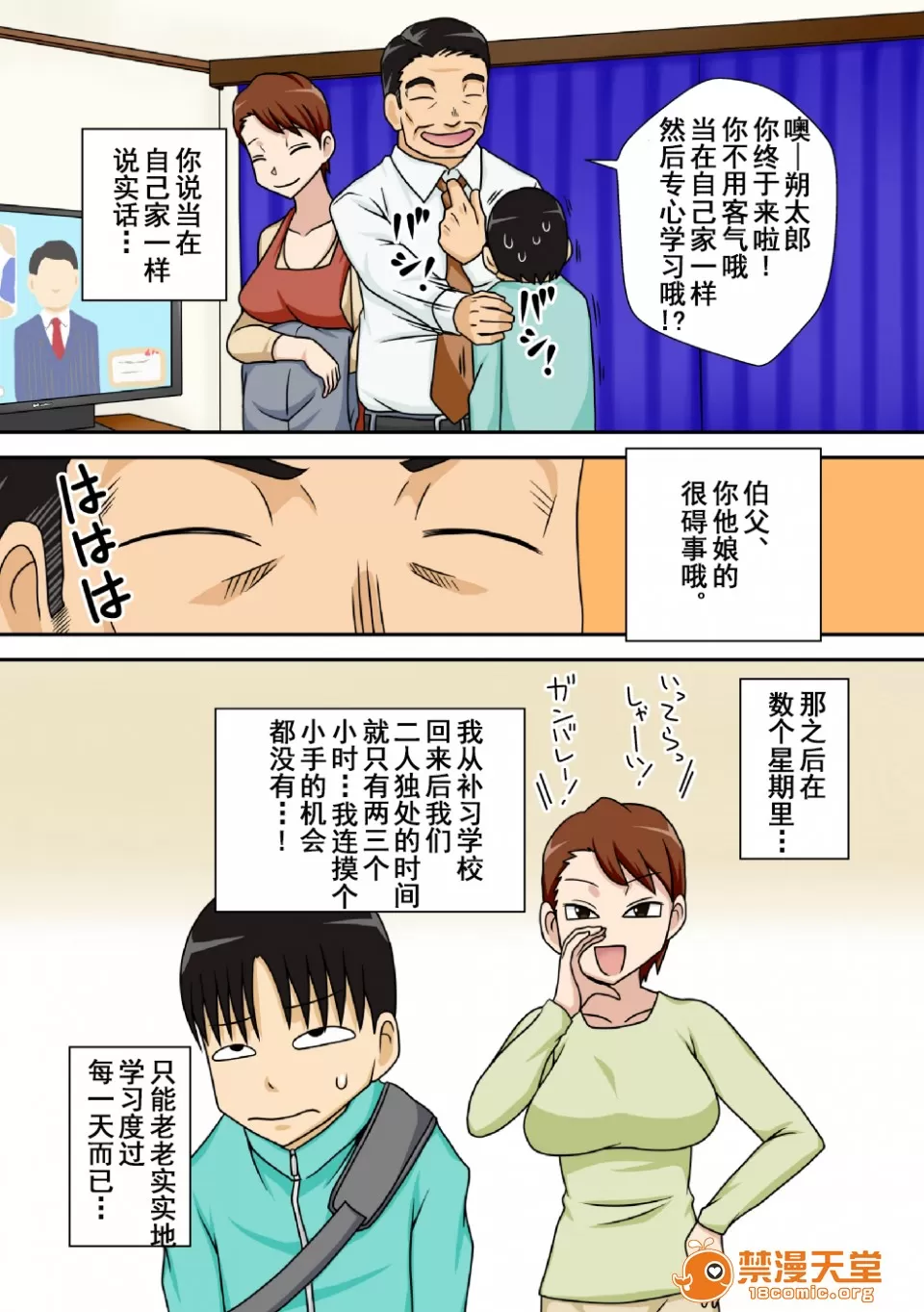 自用（下载完就删） - Page 7