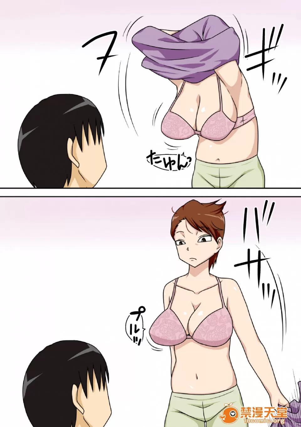 自用（下载完就删） - Page 13