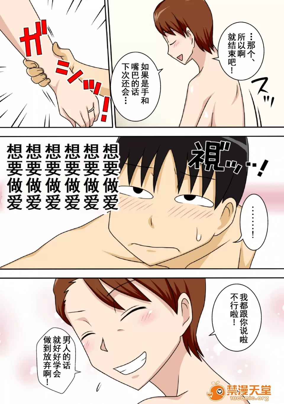 自用（下载完就删） - Page 23