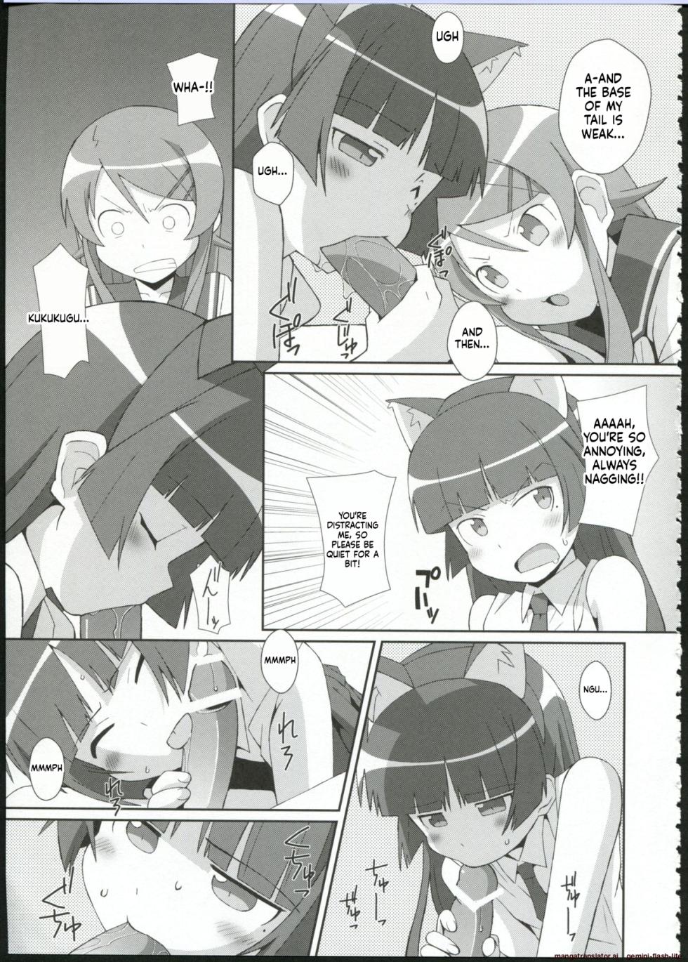 (SC48) [TYPE-57 (Frunbell)] TYPE-09 spec2 (Ore no Imouto ga Konna ni Kawaii Wake ga Nai) [English] - Page 7