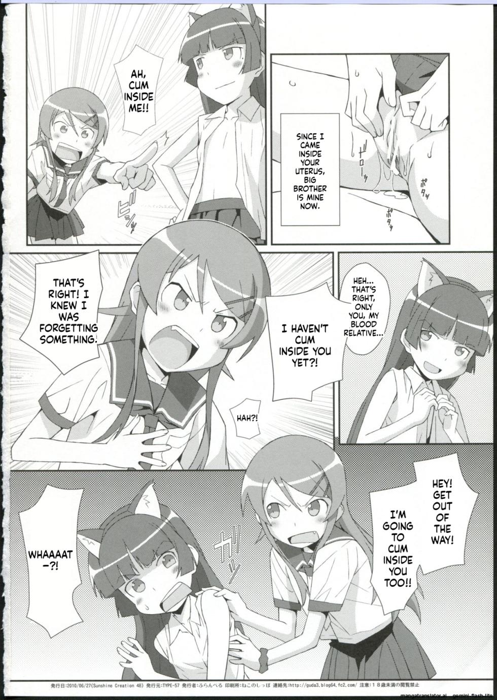 (SC48) [TYPE-57 (Frunbell)] TYPE-09 spec2 (Ore no Imouto ga Konna ni Kawaii Wake ga Nai) [English] - Page 26