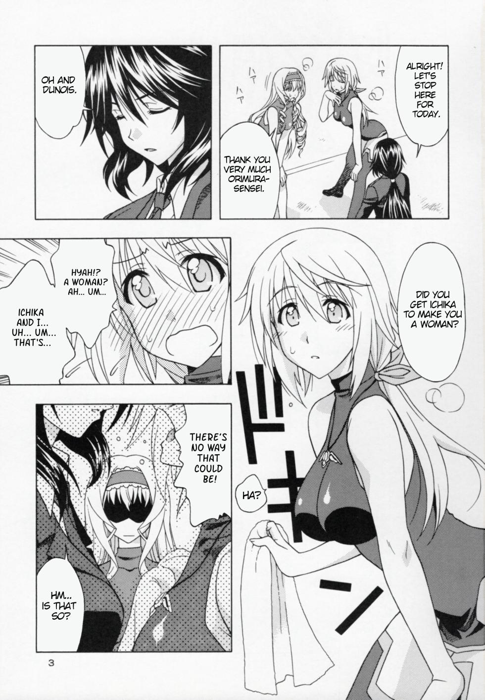 (C81) [Geiwamiwosukuu!! (Karura Syou)] C.C+ (IS <Infinite Stratos>) [English] - Page 2