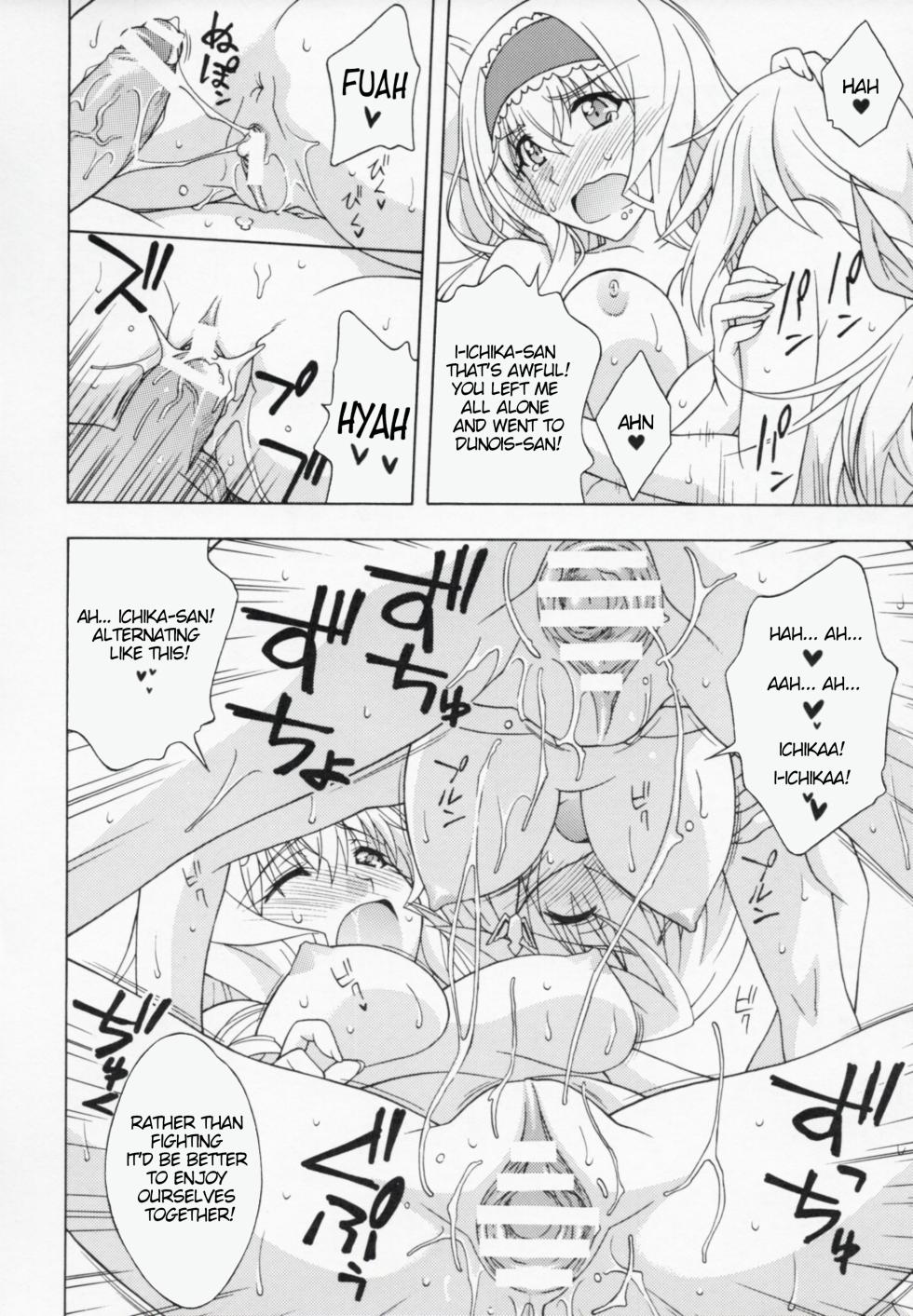 (C81) [Geiwamiwosukuu!! (Karura Syou)] C.C+ (IS <Infinite Stratos>) [English] - Page 17