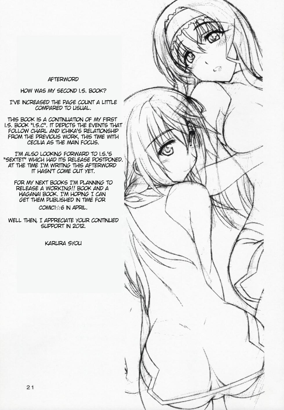 (C81) [Geiwamiwosukuu!! (Karura Syou)] C.C+ (IS <Infinite Stratos>) [English] - Page 20