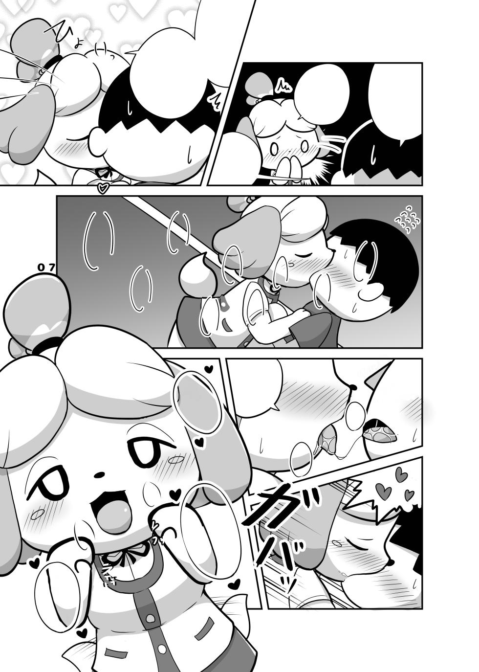 [Kajigurumi (Kajiura)] Inu no Hisho-San to XXX Shitai!! (Animal Crossing) [Digital] [Textless] - Page 5