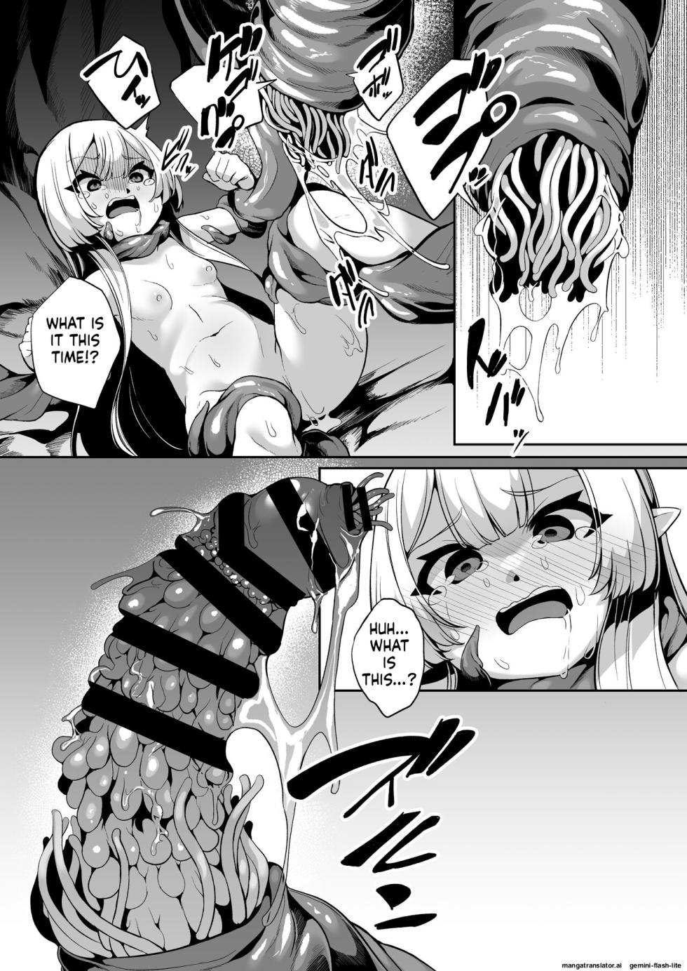 [Kirikirimai (Enu)] Nursery Room [English] [SCNAMTL] [Digital] - Page 15