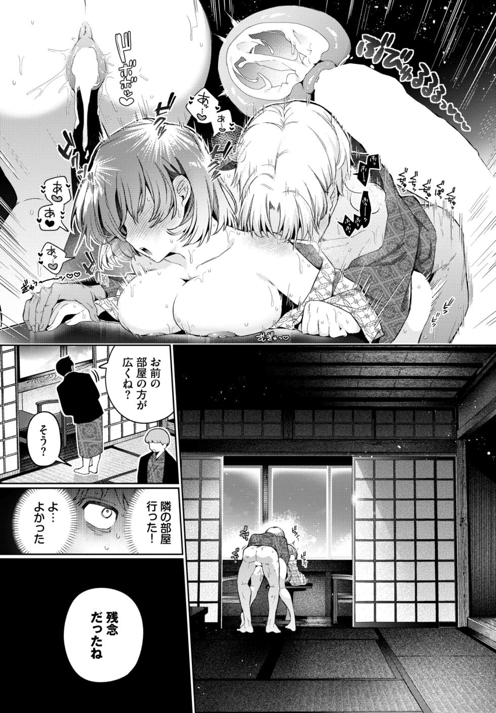 COMIC BAVEL 2026-05 [Digital] - Page 27