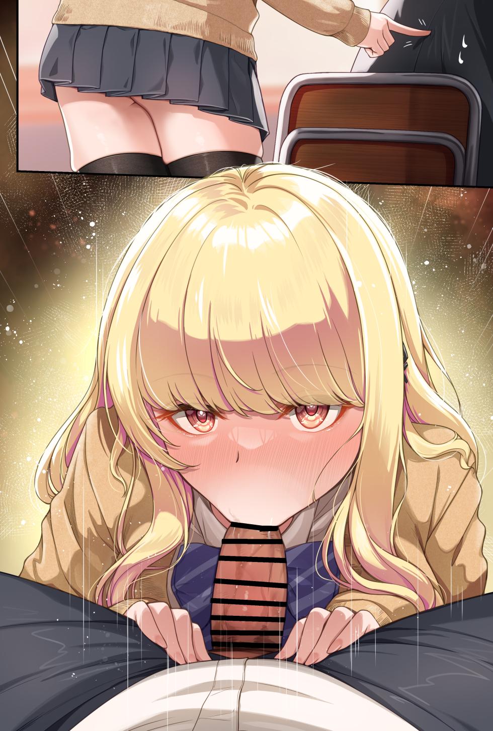 [MK] JK Diary 011 Premium Sakuya wa hageshikatta ne - Page 15
