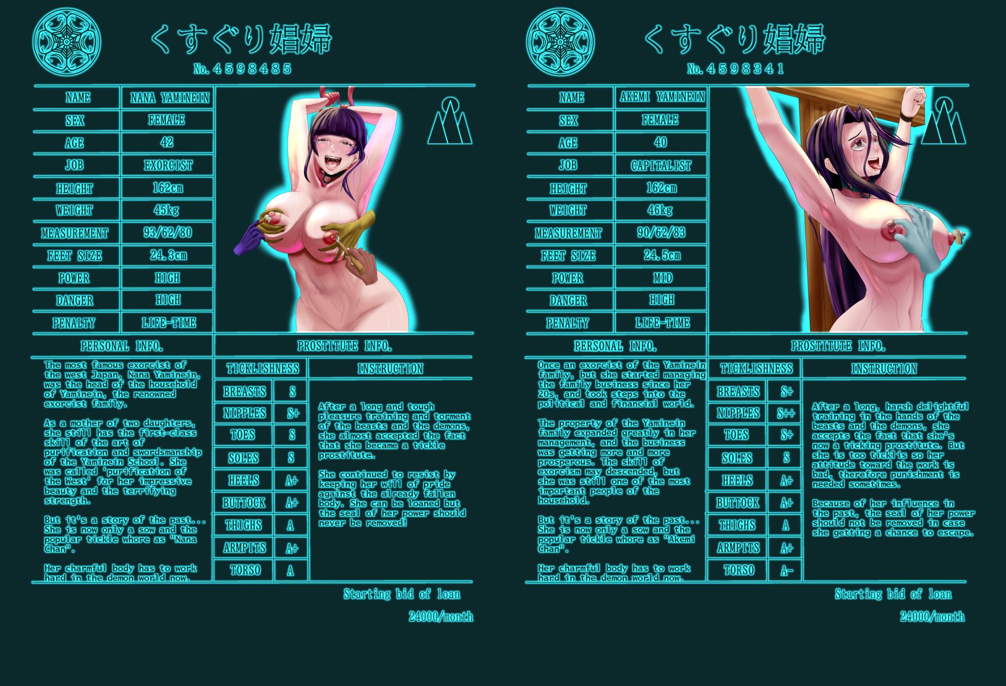 [whywhatwhy] Yaminein family the Exorcists 1-31 - Page 35