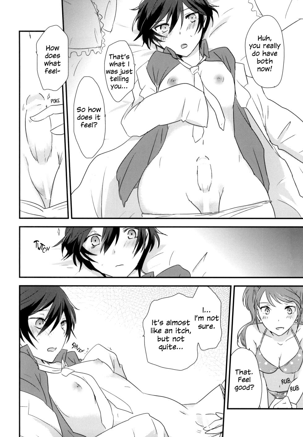(C87) [MEGANE81 (Shinocco)] Ai no Imi o Oshiete | Teach the Meaning of Love (Persona 4) [English] - Page 3
